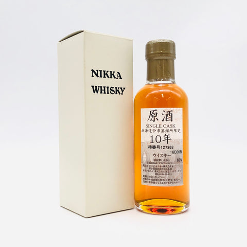 NIKKA 北海道余市蒸溜所限定 原酒 10年 180ml 63% 箱あり