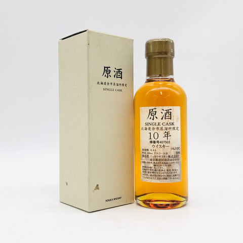 NIKKA 北海道余市蒸溜所限定 原酒 10年 180ml 59% 箱あり