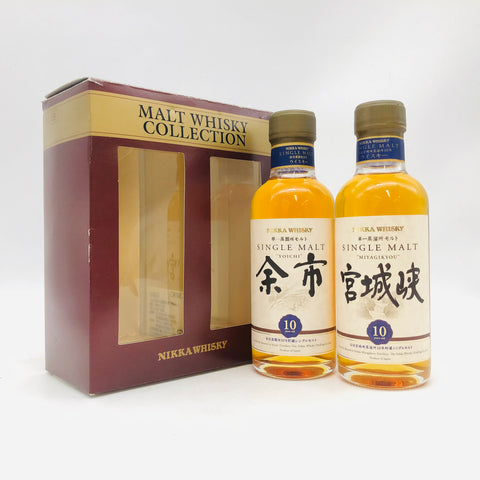 NIKKA 余市 & 宮城峡 10年 ベビーボトル 2本セット ベビーボトル 180ml