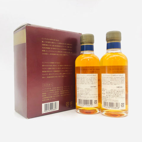NIKKA 余市 & 宮城峡 10年 ベビーボトル 2本セット ベビーボトル 180ml