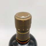 NIKKA ニッカ シングルモルト 宮城峡 15年 700ml 45%