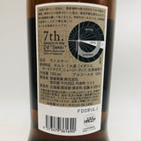 THE AKKESHI 厚岸 シングルモルト ウイスキー 立夏 2025 700ml