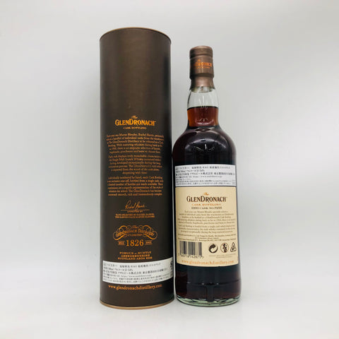 グレンドロナック27年1993オロロソシェリーパンチョン 700ml。時が磨いた、芳醇なるシェリーの記憶　