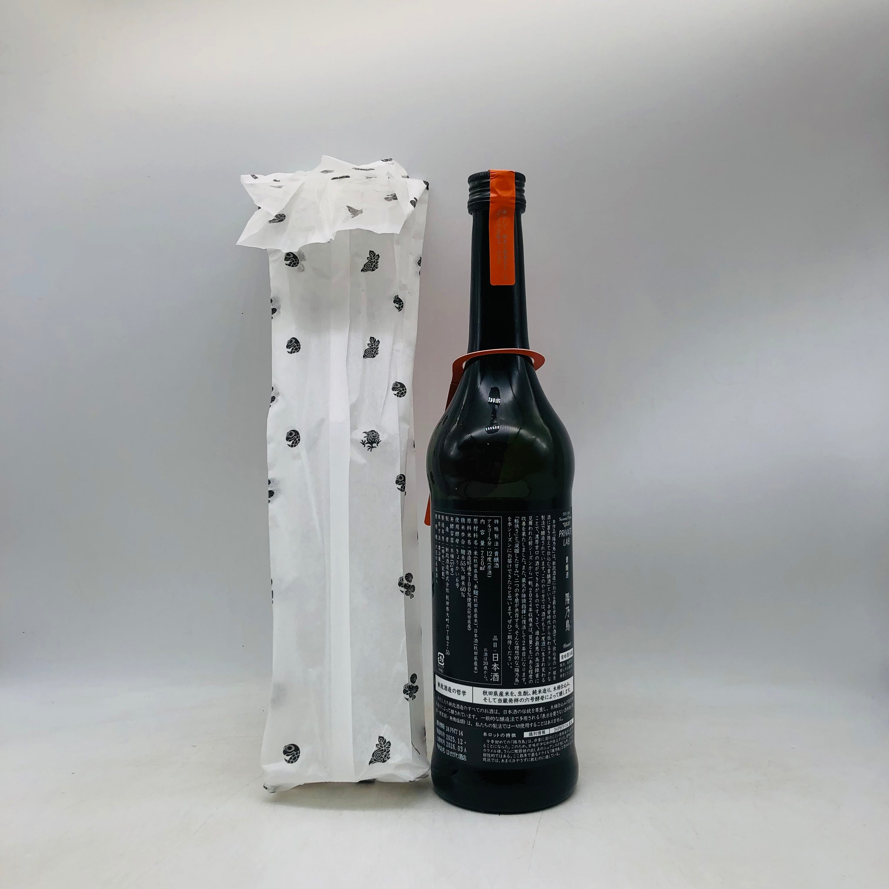 新政 陽乃鳥 ヒノトリ 直汲 720ml – お酒の通販ならリンクサス酒販