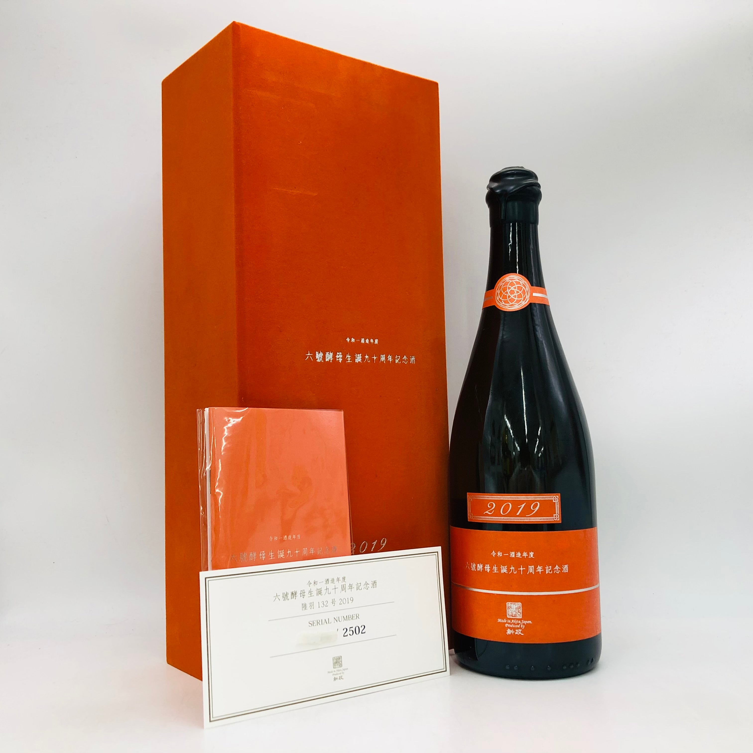 新政 六號酵母生誕90周年記念酒 陸羽132号 760ml – お酒の通販なら