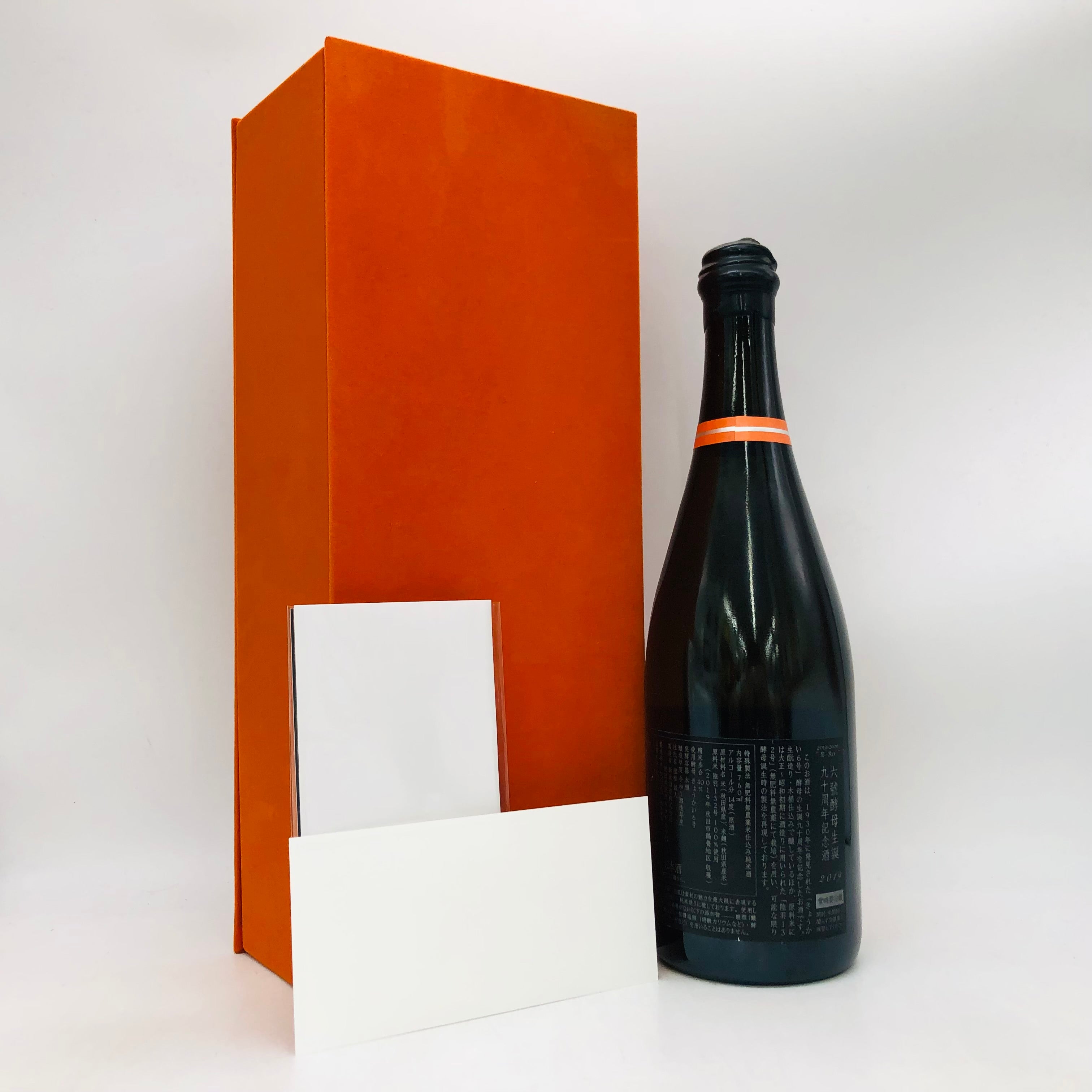 新政 六號酵母生誕90周年記念酒 陸羽132号 760ml – お酒の通販なら
