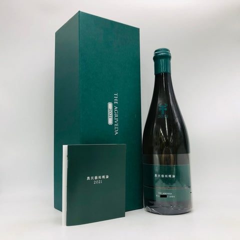 新政農民芸術概論2021、日本酒、760ml、木桶仕込みと生酛造りによる酸と旨味の調和が特徴の限定酒