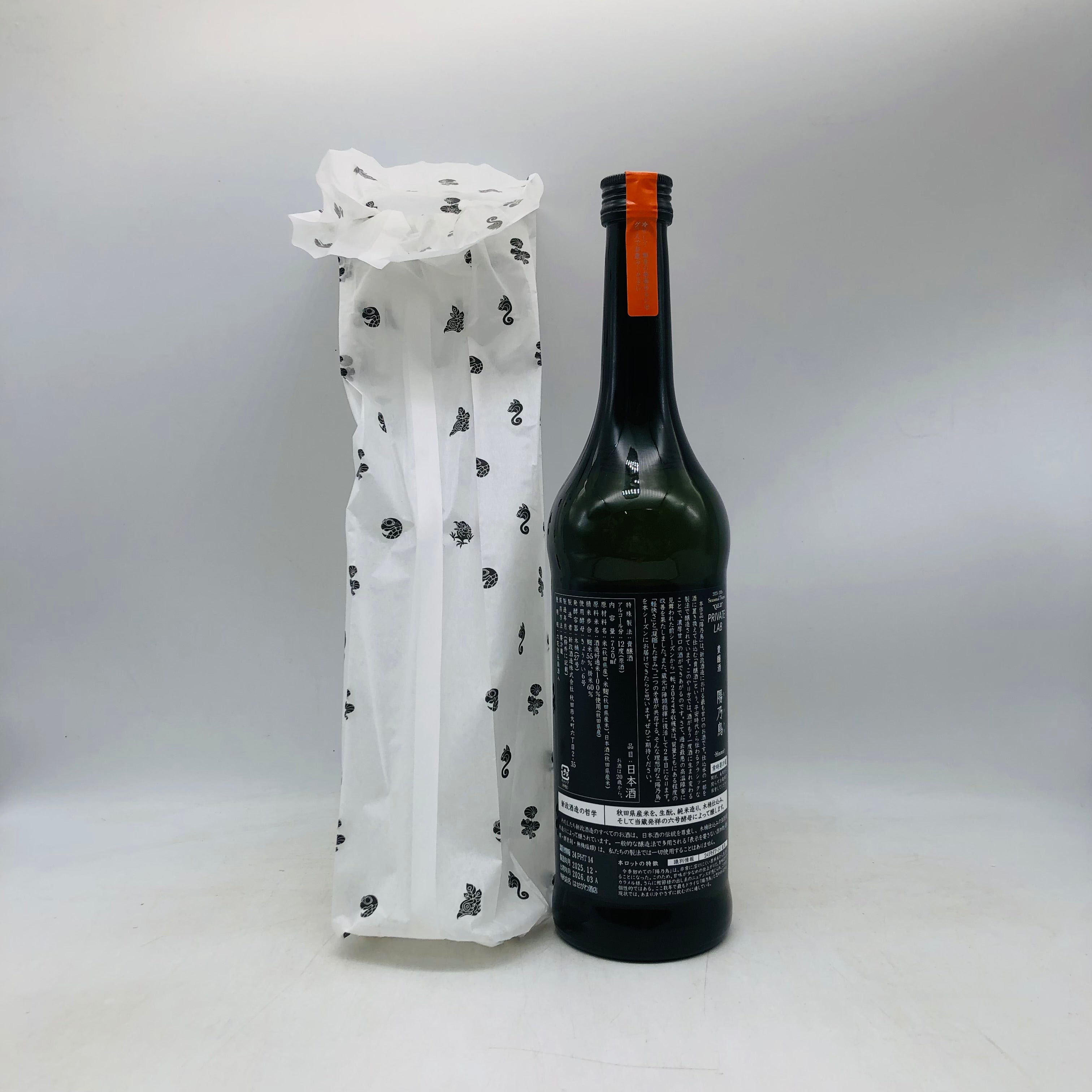 ヒノトリ直汲 新政 陽乃鳥 ヒノトリ 直汲 720ml – 高級酒・希少酒の通販｜リンクサス酒販