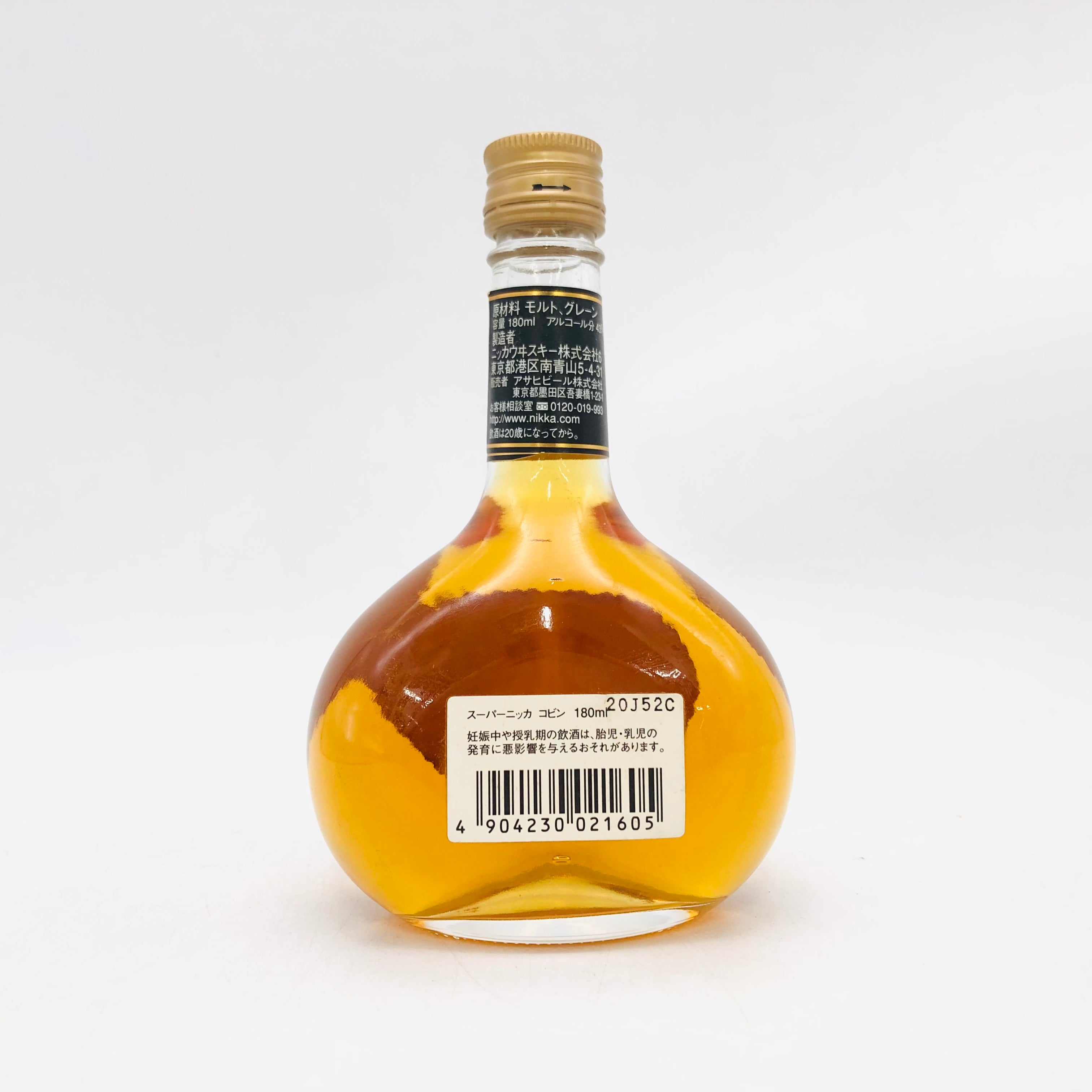 NIKKA スーパーニッカ ベビーボトル 180ml | リンクサス酒販