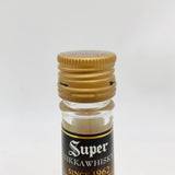 スーパーニッカ 180ml。愛と職人技が生んだ、優しさあふれる日本の名作ウイスキー。