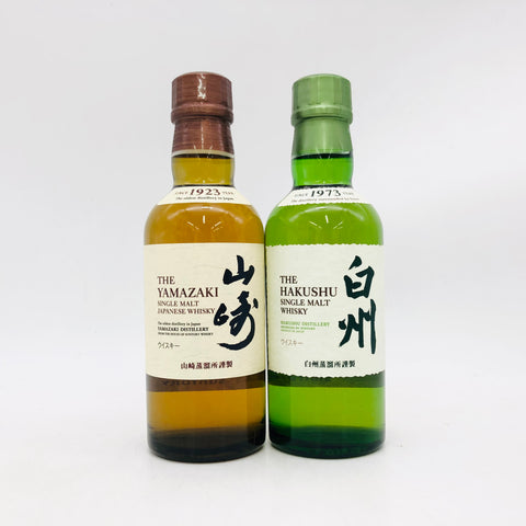 山崎NV180mlと白州NV180mlのセット。華やかな山崎と爽やかな白州を飲み比べできる日本のシングルモルト。