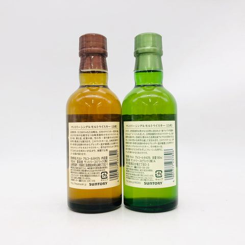 山崎NV180mlと白州NV180mlのセット。華やかな山崎と爽やかな白州を飲み比べできる日本のシングルモルト。