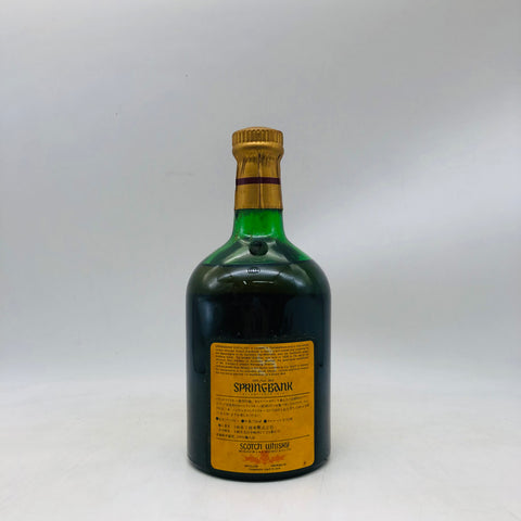 スプリングバンク 8年 イエローラベル ウイスキー特級 750ml。潮と麦芽が重なる、古き良きキャンベルタウン 