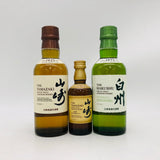 山崎NV180ml、白州NV180ml、山崎12年ミニチュア50mlのセット。日本を代表するシングルモルトを飲み比べできる特別ボトル。
