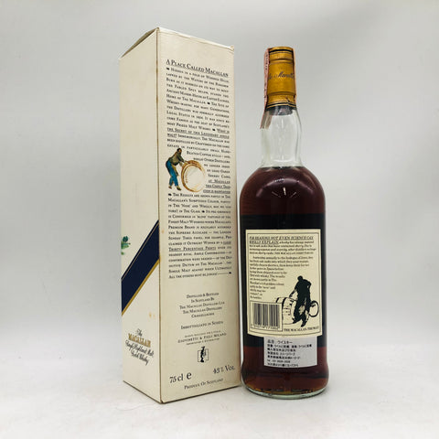MACALLAN マッカラン18年 シェリーオークカスク 1967 旧 750ml 43% 箱あり