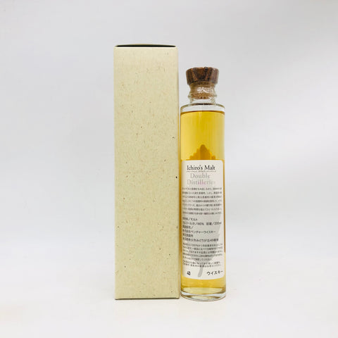 イチローズモルトダブルディスティラリーズ 200ml。二つの蒸溜所が奏でる調和の一杯。 