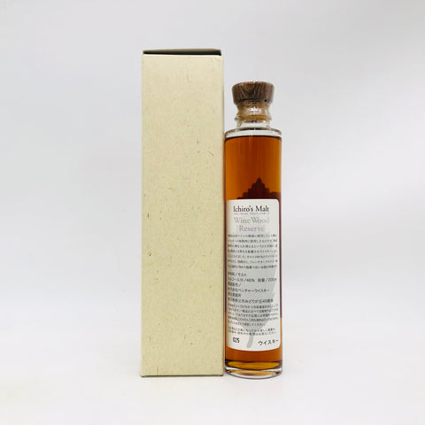 イチローズモルトワインウッド 200ml。赤ワイン樽が授ける芳醇な余韻。 