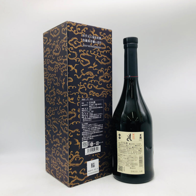 黒龍しずく 2024 2025.10 720ml – 高級酒・希少酒の通販｜リンクサス酒販