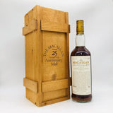 MACALLAN マッカラン25年 アニバーサリーモルト 1971-1997 750ml 43% 木箱あり