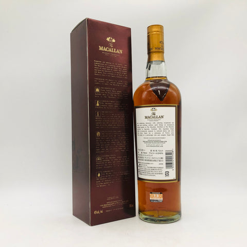 マッカラン12年の終売と価格推移まとめ|シェリーオーク・ダブルカスク マッカラン12年の終売と価格推移まとめ|シェリーオーク・ダブルカスク