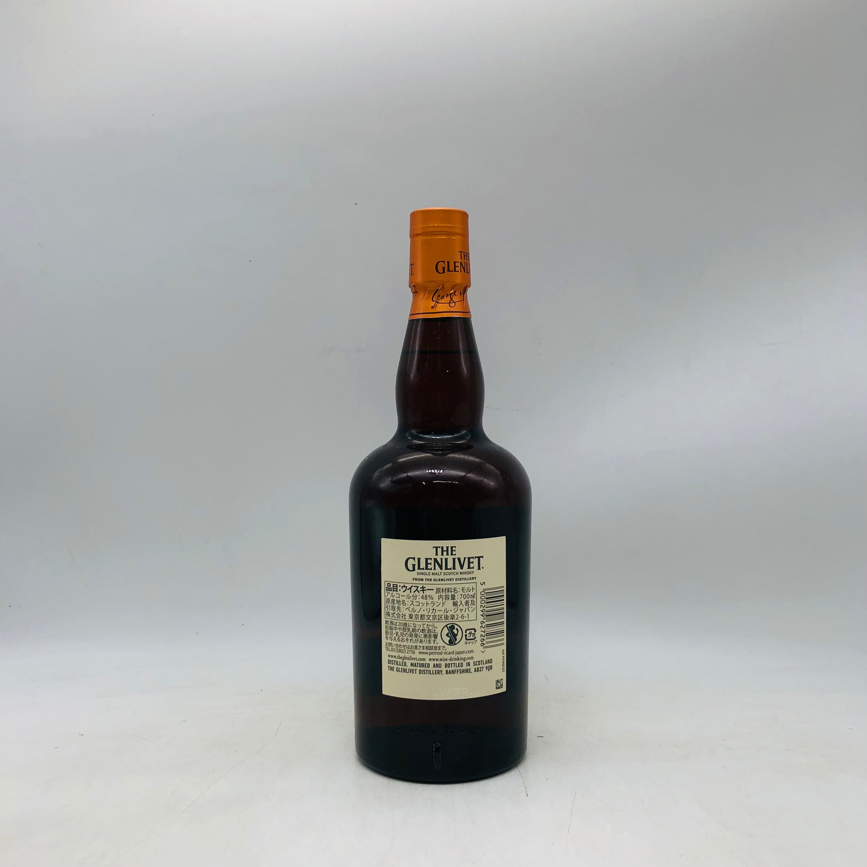 ​【希少・未開栓】グレンリベット イリシットスティル ドランブイ旧ボトル 2本 THE GLENLIVET グレンリベット 12年 イリシットスティル 700ml – お酒