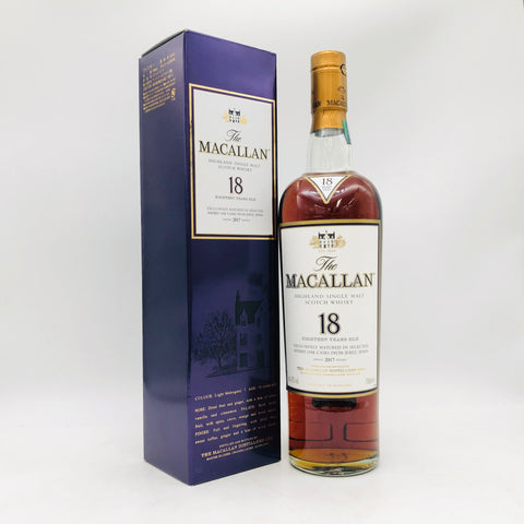 MACALLAN マッカラン18年 シェリーオークカスク 2017 700ml 43% 箱あり
