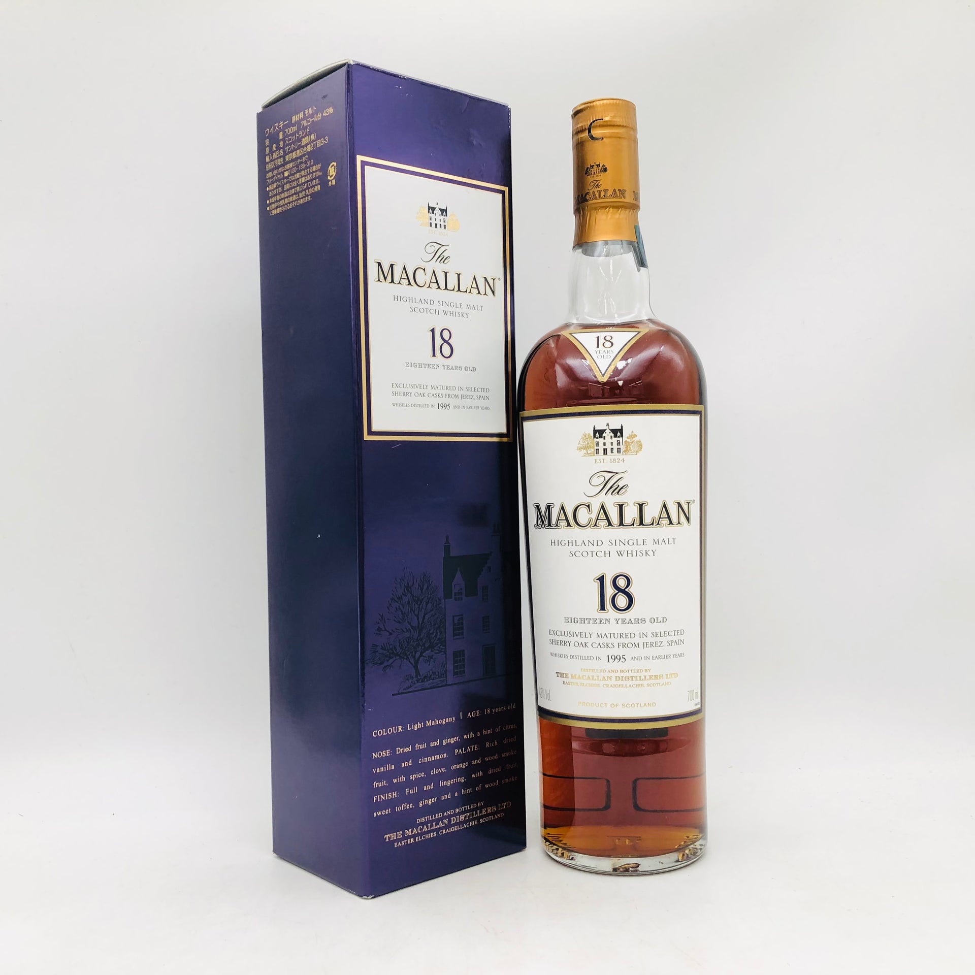 MACALLAN マッカラン18年 シェリーオークカスク 1995 700ml 43% – お酒