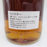 ブナハーブン33年1980 700ml。33年の時が育てた、気品あふれるアイラモルト。