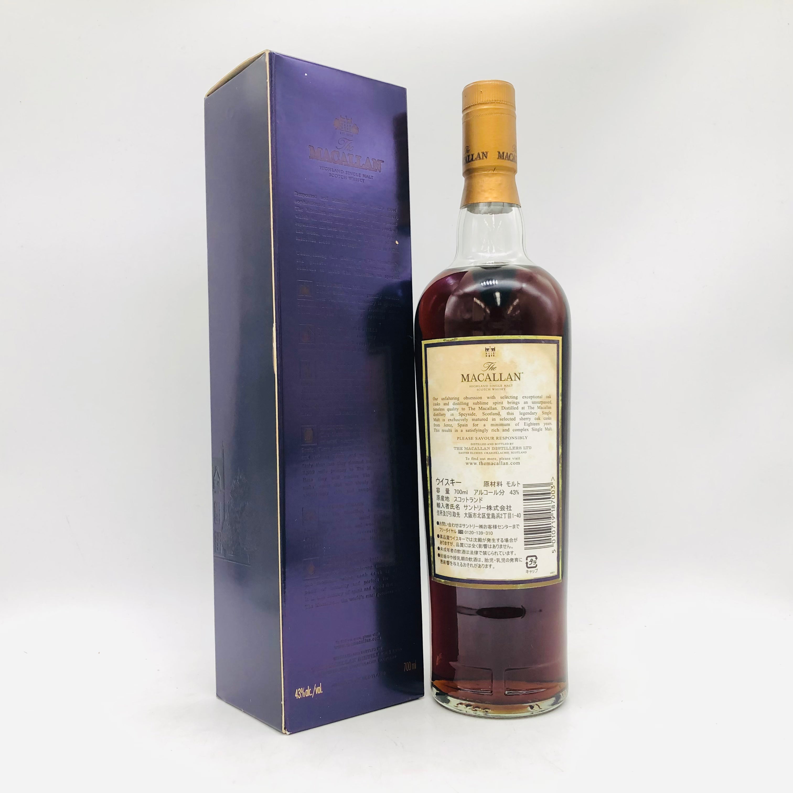 マッカラン MACALLAN 18年 シェリー オーク 1988 700ml スコッチ 1988