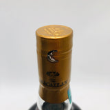 MACALLAN マッカラン18年 シェリーオークカスク 1994 700ml 43% 箱あり