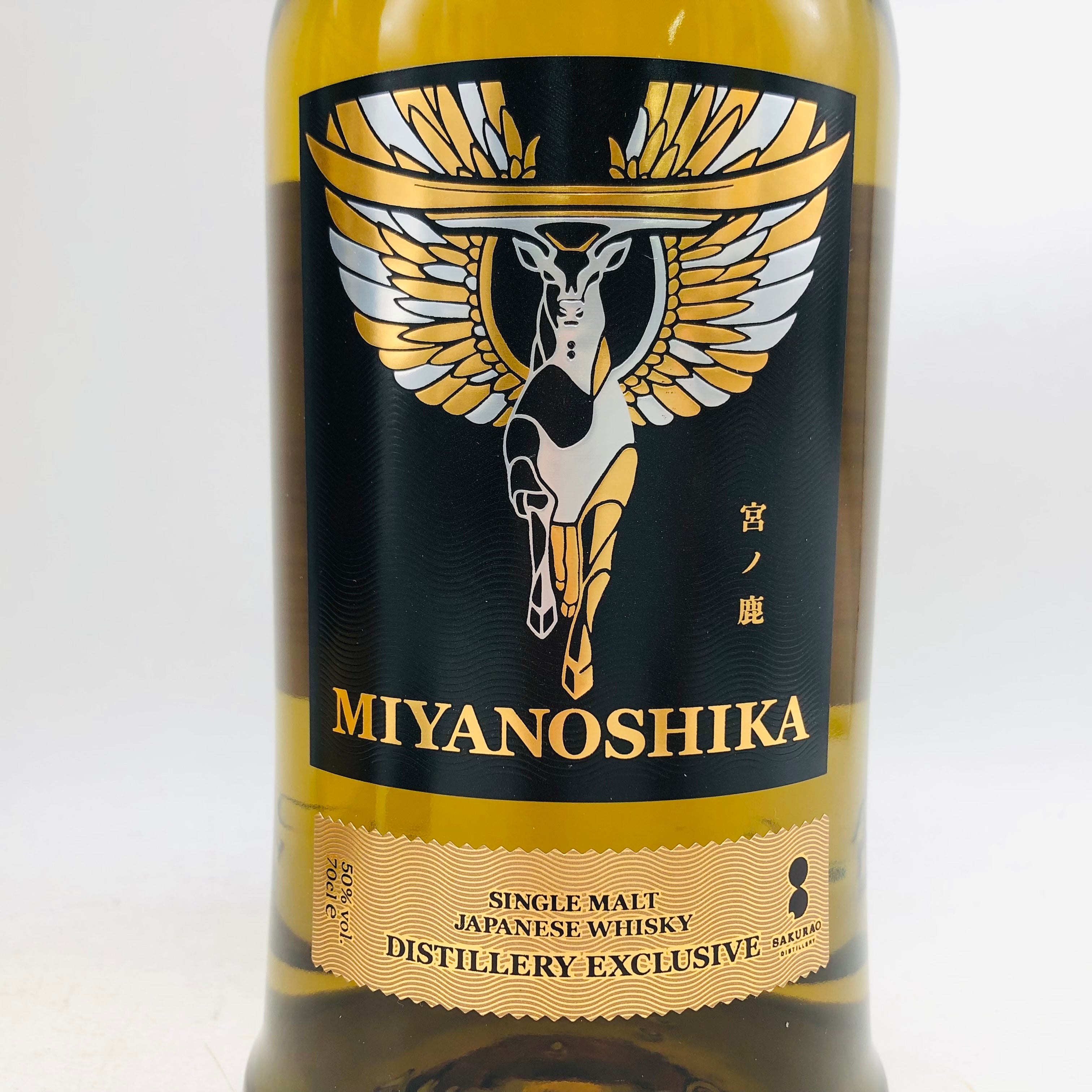 MIYANOSHIKA 宮ノ鹿 700ml | リンクサス酒販