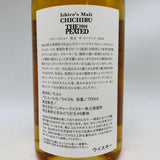 イチローズモルト2016 ピーテッド 700ml。繊細な果実味と穏やかなスモークが響き合う、秩父のピーテッドモルト。
