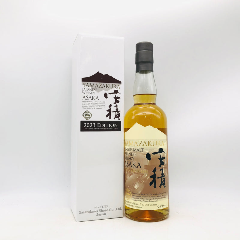 安積2023エディション 700ml。日本の繊細さが息づく、安積の現在形