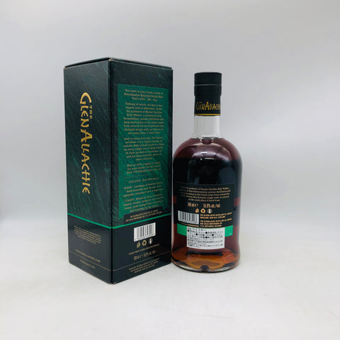 グレンアラヒー 10年 カスクストレングス バッチ5 700ml。力強さと濃密な甘みが共存するカスクストレングスの傑作