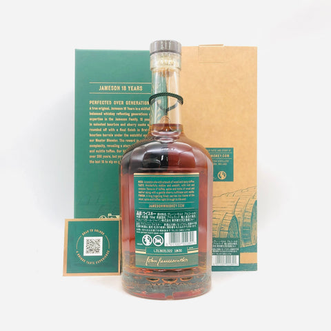 ジェムソン18年 700ml。アイルランドが誇る長熟の至高 
