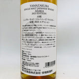 安積2023エディション 700ml。日本の繊細さが息づく、安積の現在形