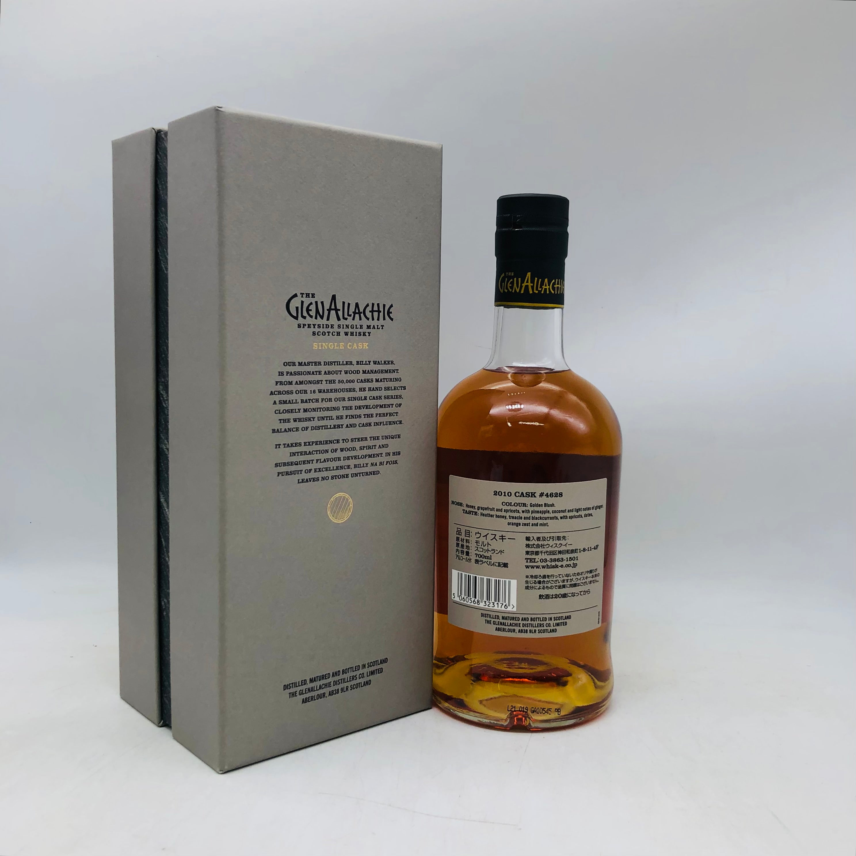 GLEN ALLACHIE グレンアラヒー 10年 2010 700ml – お酒の通販なら