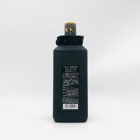 ブラックニッカリッチスモーキー700ml。華やかさに燻香を纏う豊潤ブレンド 