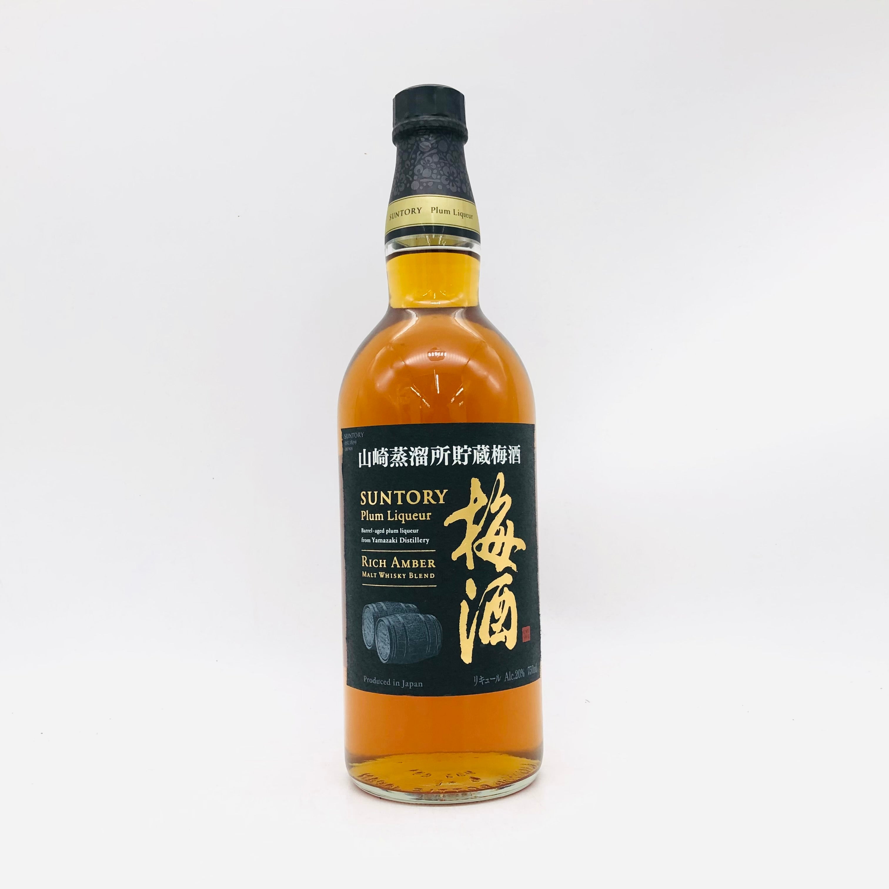 SUNTORY サントリー 山崎蒸溜所貯蔵梅酒 リッチアンバー 750ml – お酒