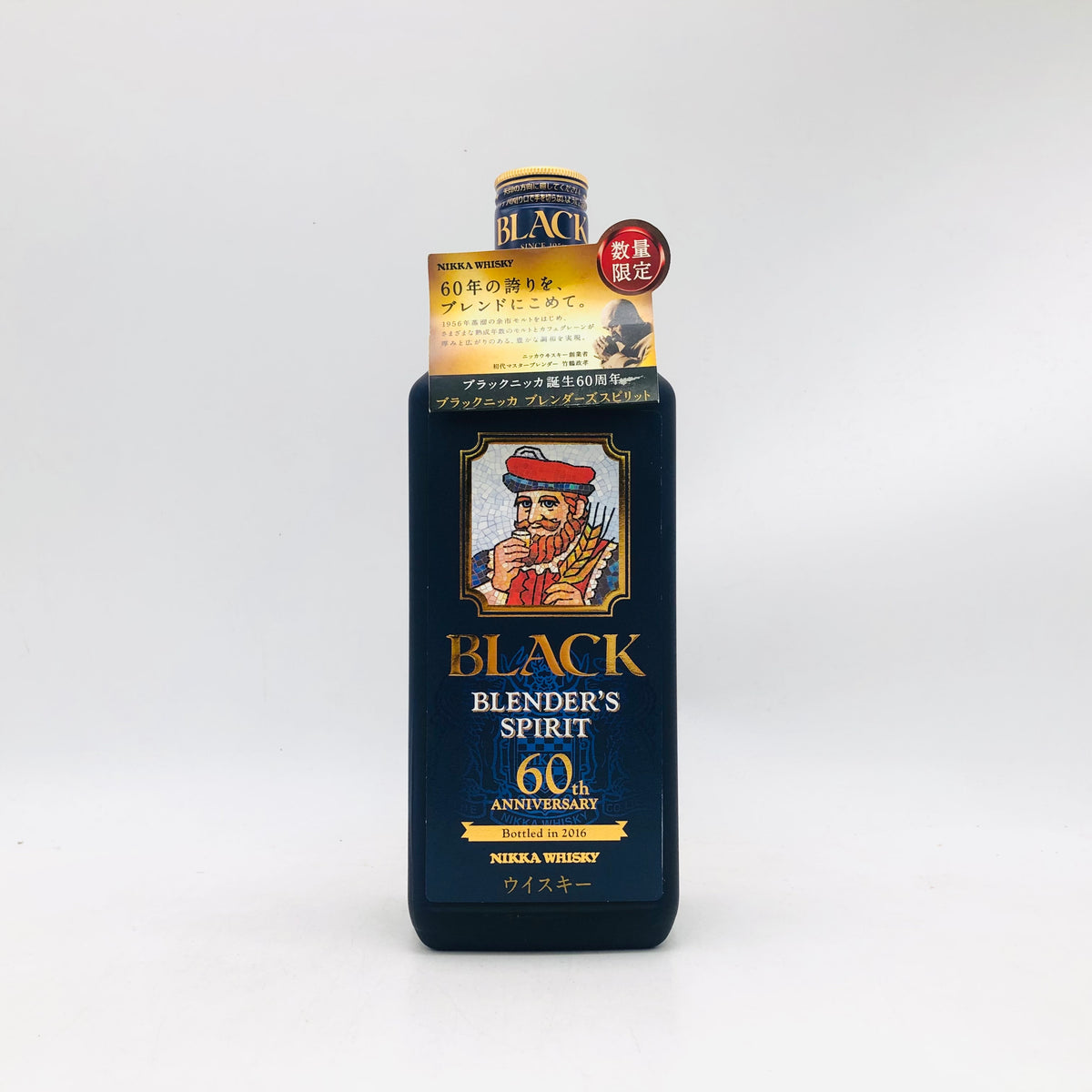NIKKA ブラックニッカ ブレンダーズスピリット 700ml – 高級酒・希少酒 