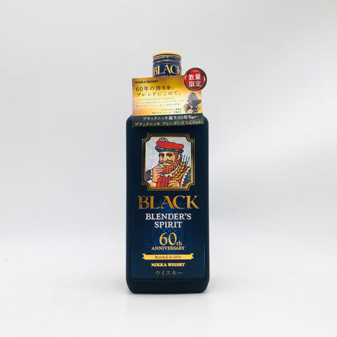 ウイスキー ブラックニッカブレンダーズスピリット 700ml。竹鶴の魂を受け継ぐ記念の逸品 