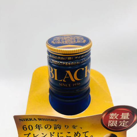 ウイスキー ブラックニッカブレンダーズスピリット 700ml。竹鶴の魂を受け継ぐ記念の逸品 