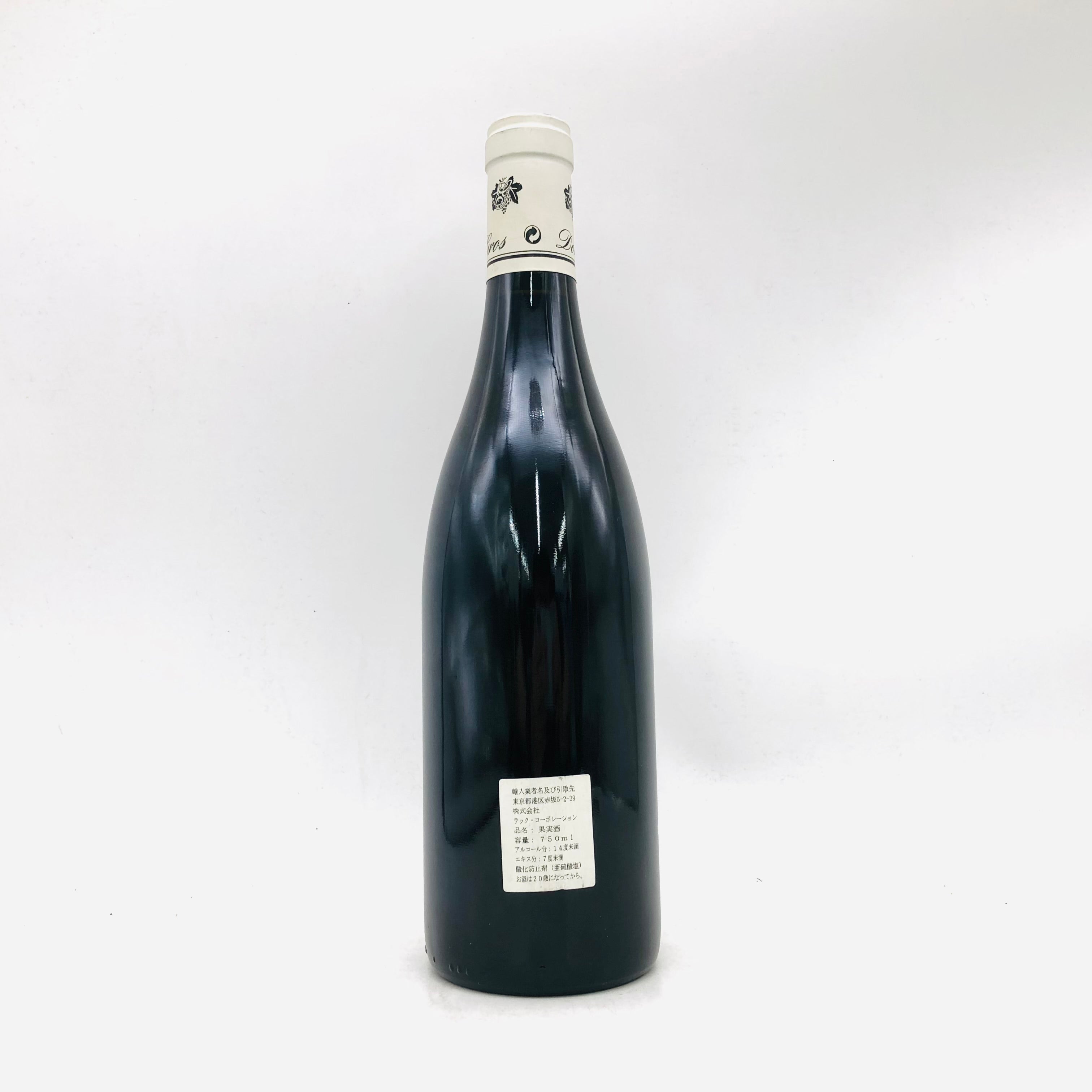 Domaine Anne Gros ドメーヌ アンヌ グロ クロヴージョ1999 750ml 13.5