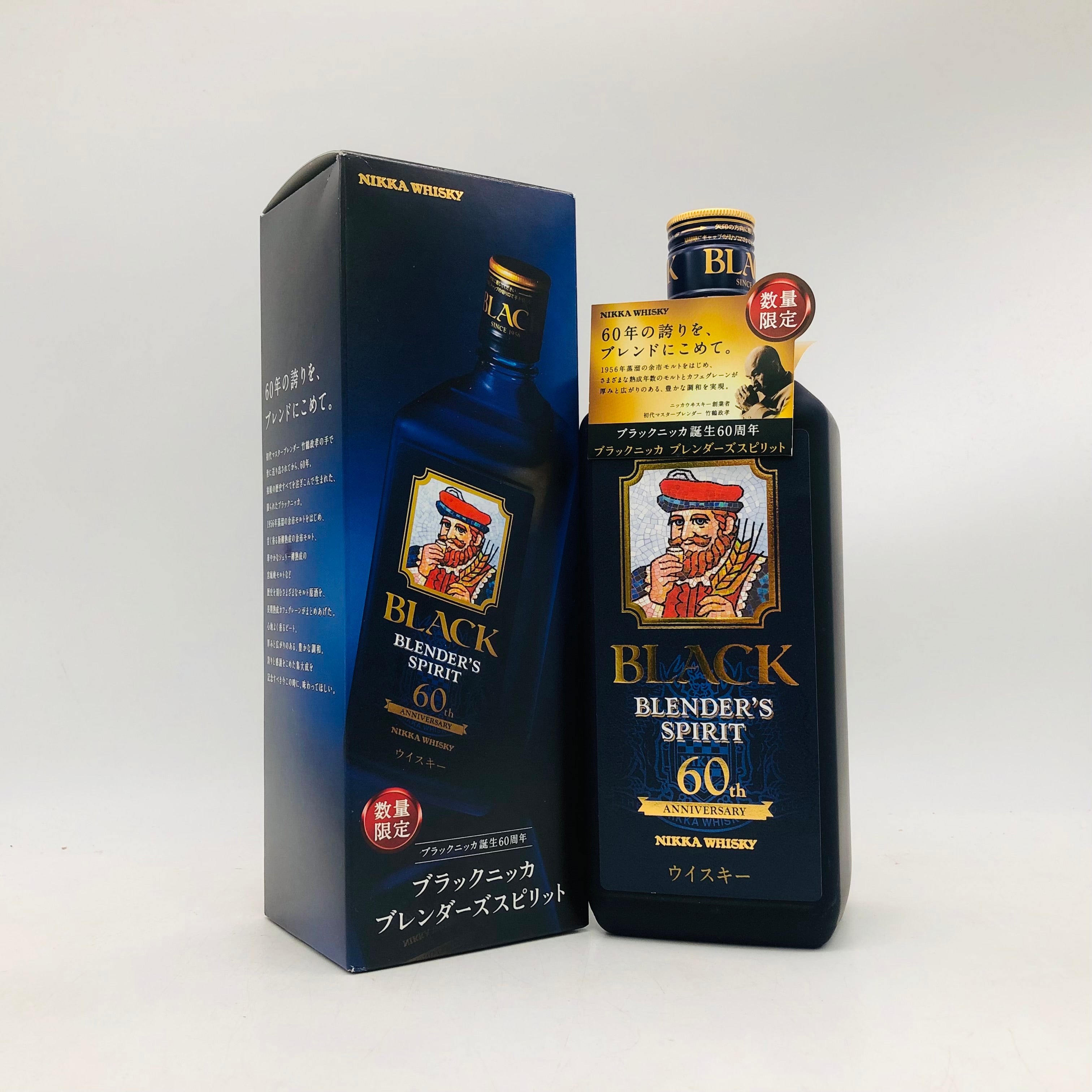NIKKA ブラックニッカ ブレンダーズスピリット 700ml – お酒の通販なら
