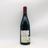 ドメーヌクリスチャンクラージュシャンボールミュジニー 2020 750ml。可憐さと気品が溶け合う、シャンボールの真髄