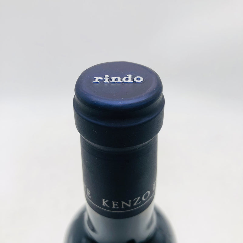 KENZO ESTATE ケンゾーエステイト 紫鈴 rindo リンドウ 2020 ハーフ