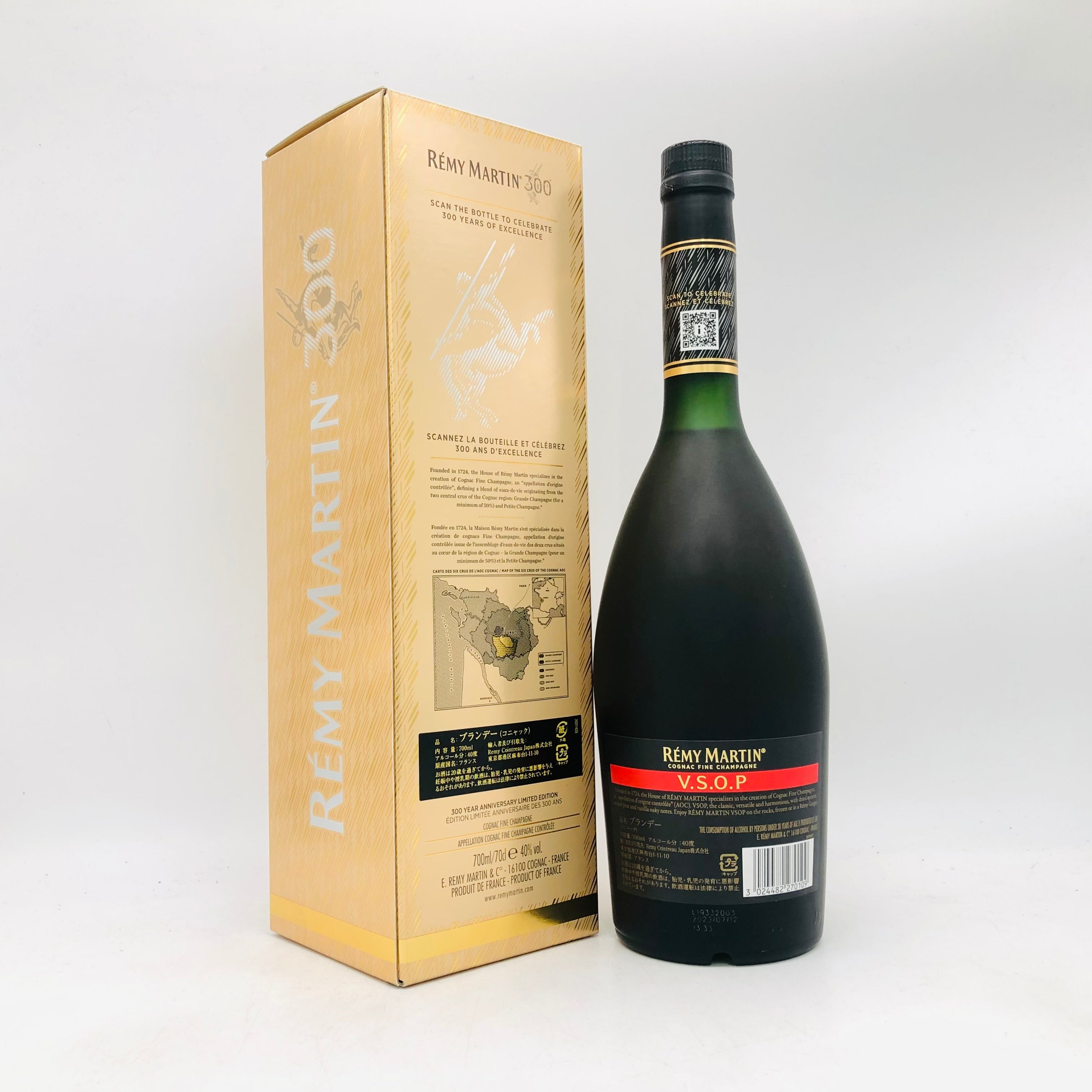 REMY MARTIN レミーマルタン300周年記念リミテッドエディション VSOP