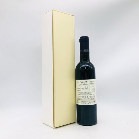 Kenzo Estate Rindo 2019 Half