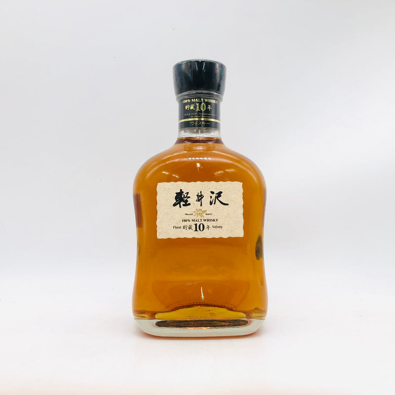 軽井沢10年 720ml 。閉鎖蒸溜所が生んだ希少な10年モルト。
