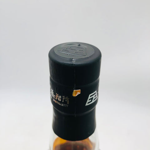 アマハガン まどろみバーメイド 陽乃崎 700ml。物語と共に楽しむ、優しい一杯 